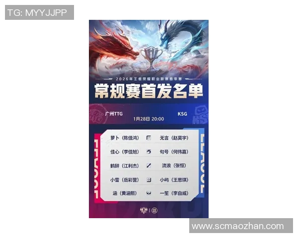 2026电竞新闻JDG战队在Major赛积分榜上以59分稳居第一引发关注