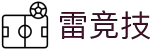 雷竞技官网（rayban）-科技赋能，定义未来电子竞技